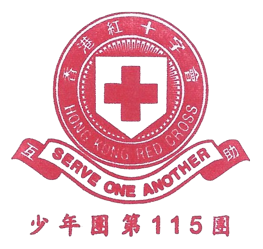 團印